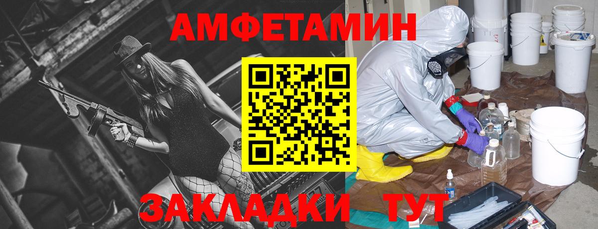 Михайловка  АМФ 98%  Вход с VPN 