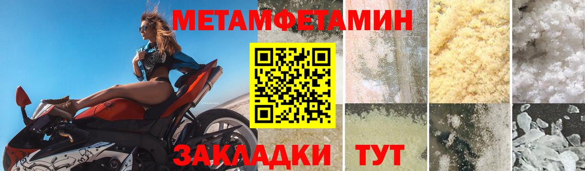 Амфетамин 97% Михайловка