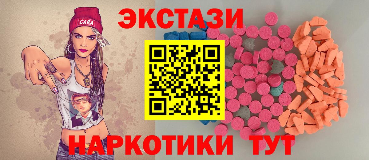 Михайловка  Экстази louis Vuitton  мориарти наркотические препараты  Вход с VPN 