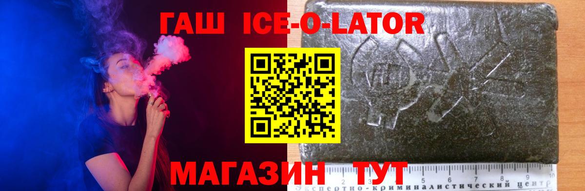 ГАШИШ гарик Михайловка