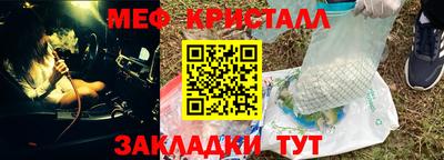 трава Будённовск