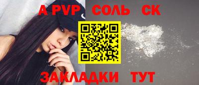 трава Будённовск