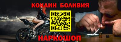 кокаин колумбия Бузулук