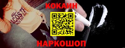 кокаин колумбия Бузулук