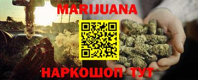 героин Бугуруслан