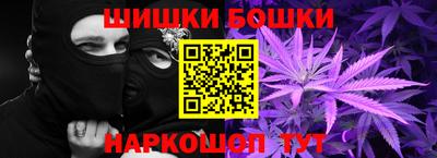 героин Бугуруслан