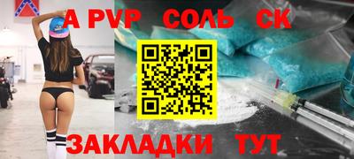 трава Будённовск