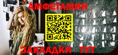 трава Будённовск