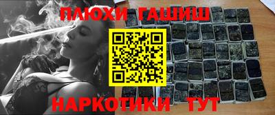 героин Бугуруслан