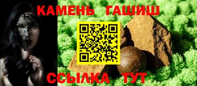 трава Будённовск