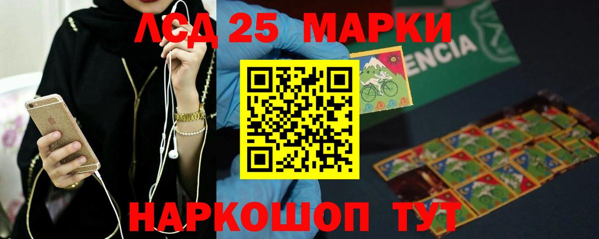 Лсд 25 экстази  ЛСД экстази ecstasy  Вход с VPN  Лсд 25 экстази ecstasy  Михайловка 