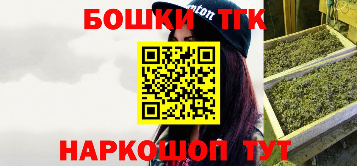 Бошки Шишки VHQ  Бошки марихуана SATIVA & INDICA  Вход с VPN  МАРИХУАНА тримм  Михайловка 