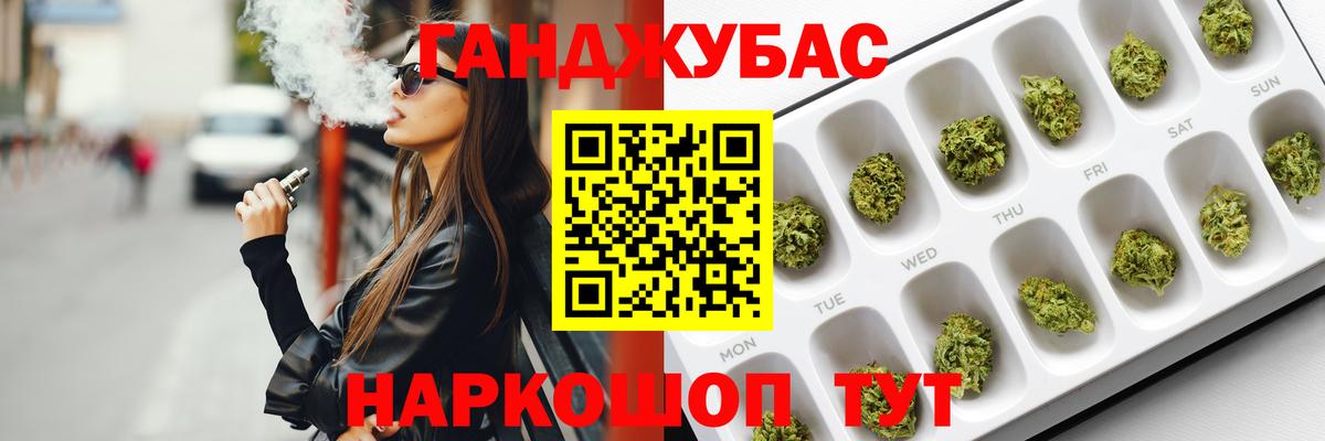 Марихуана конопля Михайловка